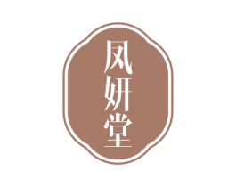 凤妍堂 第30类小食配料商标图样