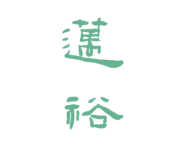 迈裕 第24类布料床单商标图样