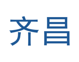 齐昌 第22类绳网袋篷商标图样