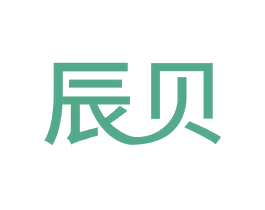 辰贝 第16类办公工具商标图样