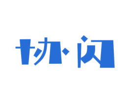 协闪 第9类科学仪器商标图样