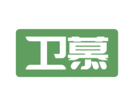 卫慕 第9类科学仪器商标图样