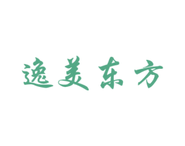 逸美东方 第44类医疗园艺商标图样