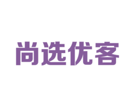 尚选优客 第43类餐饮酒店商标图样