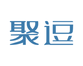 聚逗 第42类技术服务商标图样