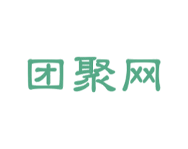 团聚网 第39类运输旅行商标图样