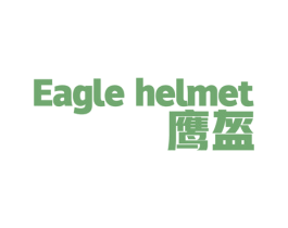 鹰盔 EAGLE HELMET 第33类酒商标图样