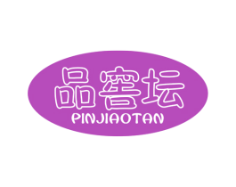 品窖坛 第33类酒商标图样