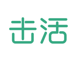 击活 第32类啤酒饮料商标图样