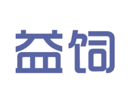 益饲 第31类水果花木商标图样