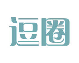 逗圈 第31类水果花木商标图样
