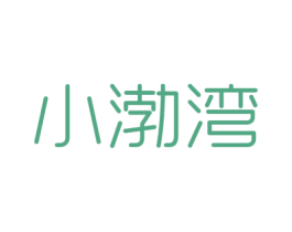 小渤湾 第31类水果花木商标图样