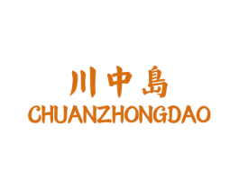 川中岛 第31类水果花木商标图样
