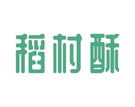 稻村酥 第30类小食配料商标图样