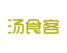 汤食客 第29类食品商标图样