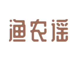 渔农谣 第29类食品商标图样