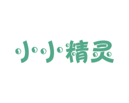 小小精灵 第28类体育玩具商标图样