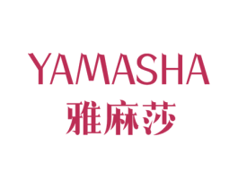 雅麻莎 第25类服装鞋帽商标图样