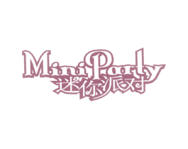 迷你派对 MINIPARTY 第25类服装鞋帽商标图样
