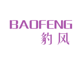 豹风 第19类建筑材料商标图样