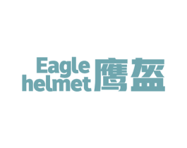 鹰盔 EAGLE HELMET 第18类皮革箱包商标图样