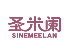 圣米阑 SINEMEELAN 第18类皮革箱包商标图样