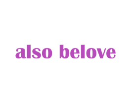 ALSO BELOVE 第14类珠宝钟表商标图样