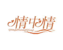 情中情 第14类珠宝钟表商标图样