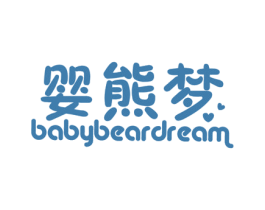 婴熊梦 BABYBEARDREAM 第10类医疗器械商标图样
