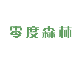 零度森林 第9类科学仪器商标图样