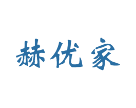 赫优家 第6类五金金属商标图样