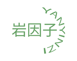 岩因子 第3类化妆品商标图样