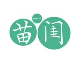 苗闺 第3类化妆品商标图样