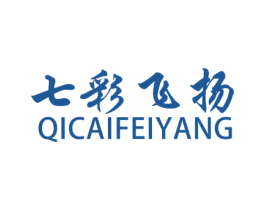 七彩飞扬 第2类颜料油漆商标图样