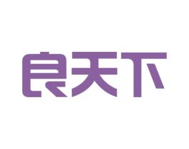 良天下 第1类化学原料商标图样