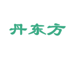 丹东方 第1类化学原料商标图样