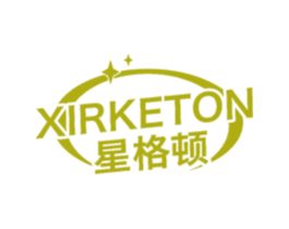 星格顿 XIRKETON 第20类家具商标图样