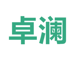 卓澜 第26类花边配饰商标图样
