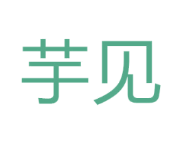 芋见 第24类布料床单商标图样