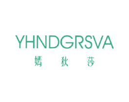 嫣狄莎 YHNDGRSVA 第18类皮革箱包商标图样