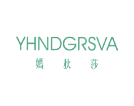 嫣狄莎 YHNDGRSVA 第10类医疗器械商标图样