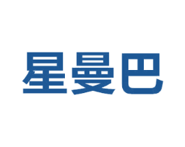 星曼巴 第29类食品商标图样
