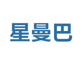 星曼巴 第21类厨房洁具商标图样