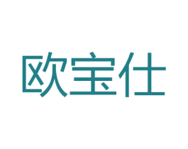 欧宝仕 第15类乐器商标图样