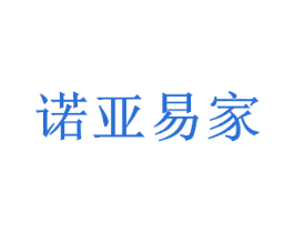 诺亚易家 第5类医药商标图样