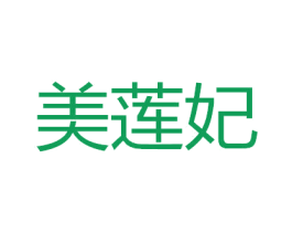 美莲妃 第26类花边配饰商标图样
