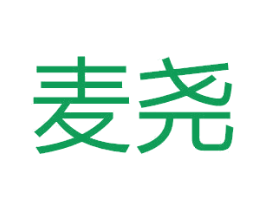 麦尧 第21类厨房洁具商标图样