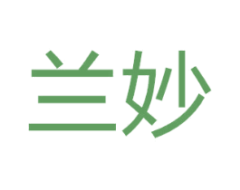 兰妙 第27类地毯席垫商标图样