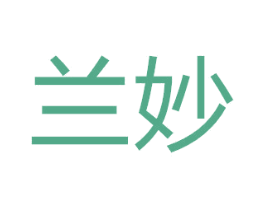 兰妙 第7类机械设备商标图样