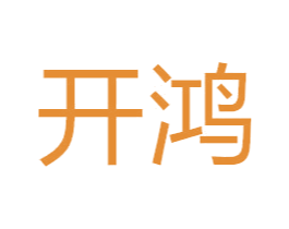 开鸿 第2类颜料油漆商标图样